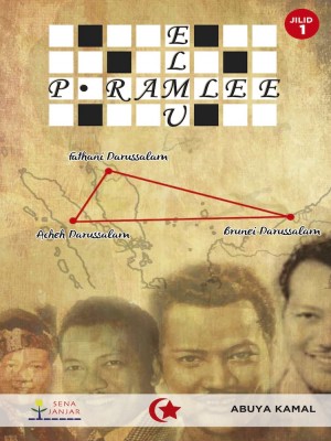 Elmu P Ramlee