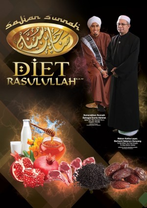 Sajian Sunnah Diet Rasulullah s.a.w