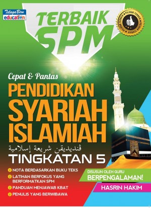 PENDIDIKAN SYARIAH ISLAMIAH TINGKATAN 5
