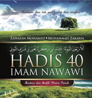 Hadis 40 Imam Nawawi