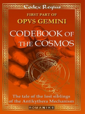 Opus Gemini I