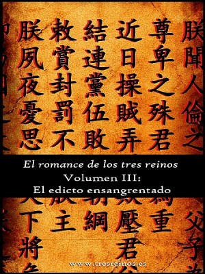 El Romance de los tres reinos III